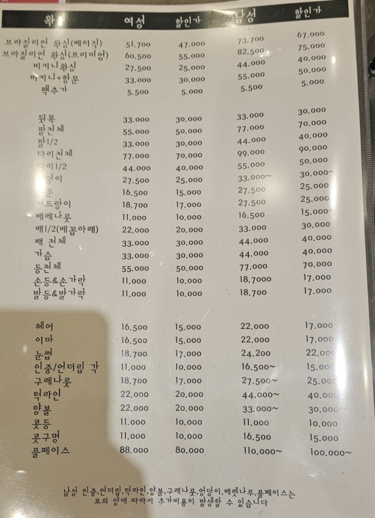 벨르팜므 이미지