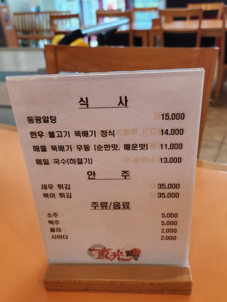 동광한우 이미지