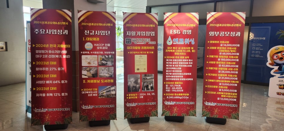 대담제과 이미지