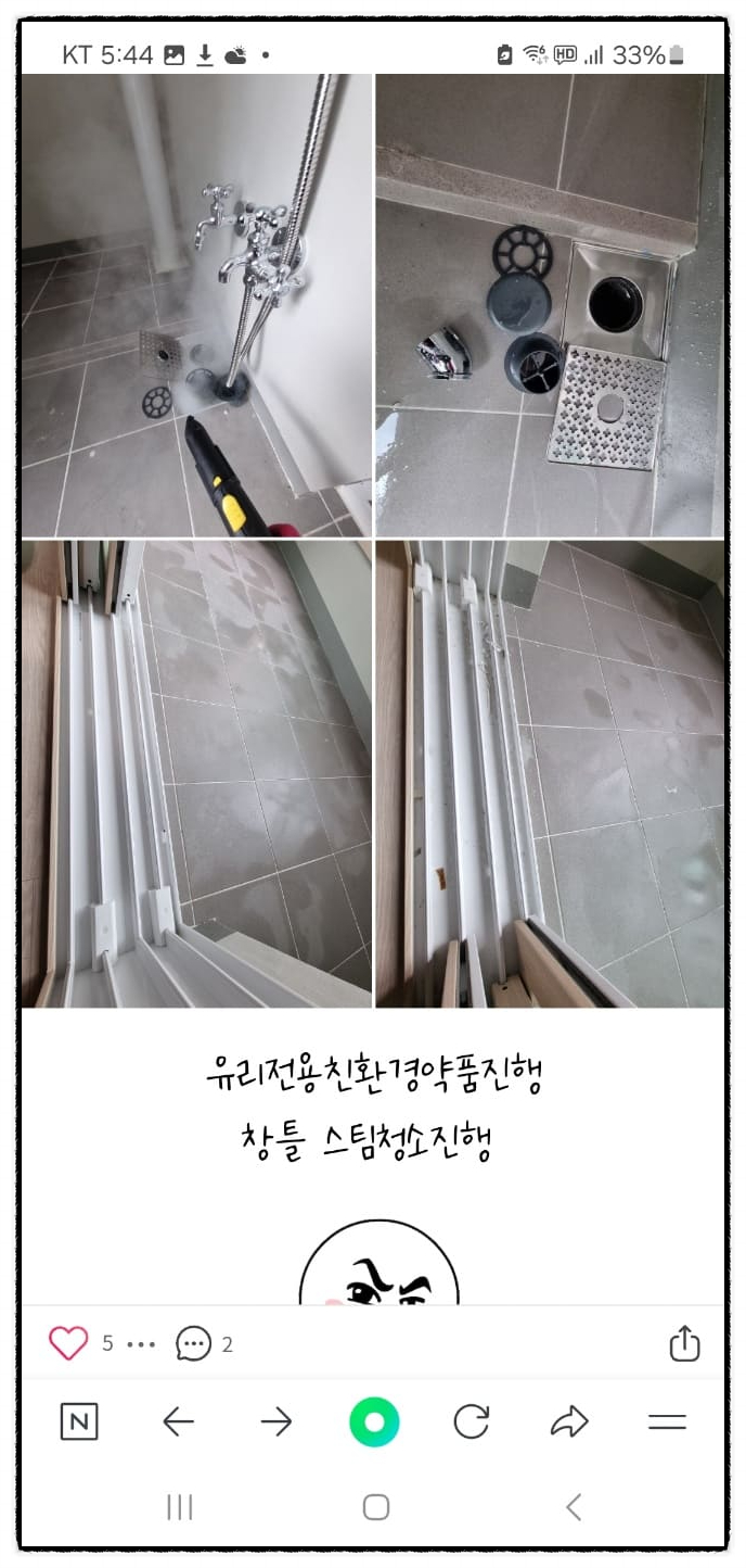 대한깔끔크린 이미지