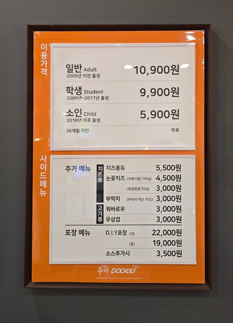 홈플러스 신내점 이미지