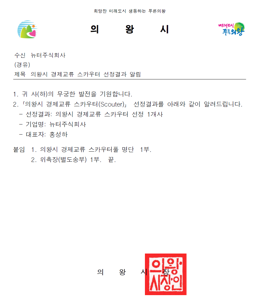 그린에프앤비 이미지
