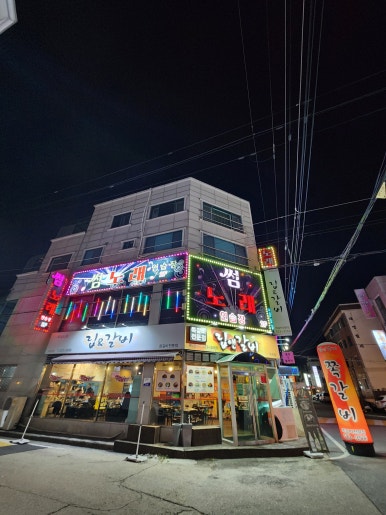대전버드네초등학교 이미지