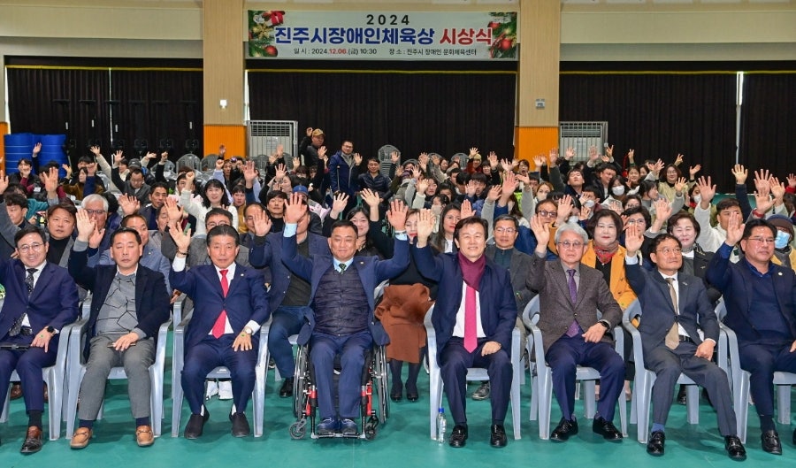 진주시장애인문화체육센터 이미지