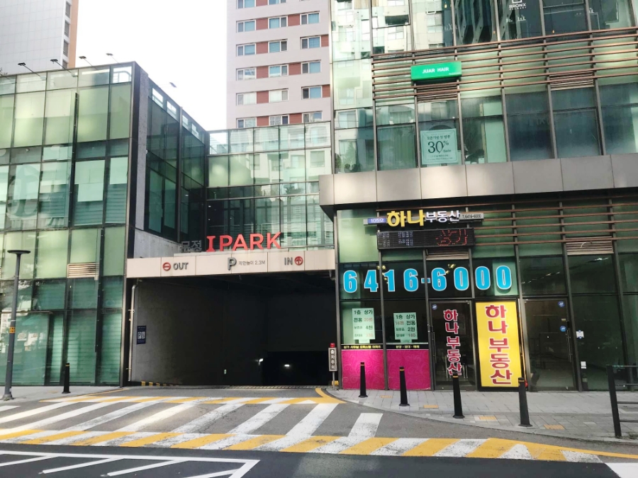 더풋샵문정 이미지