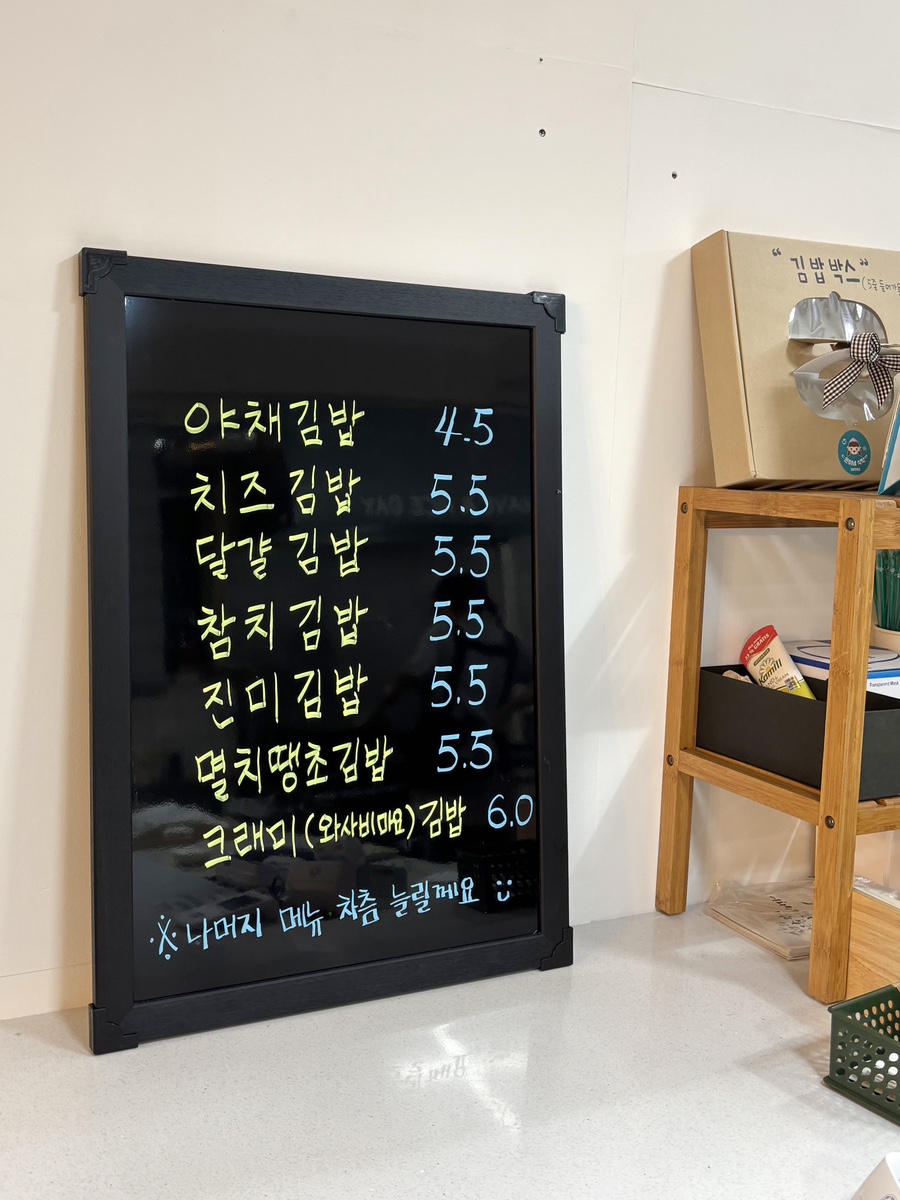 은이부엌 이미지