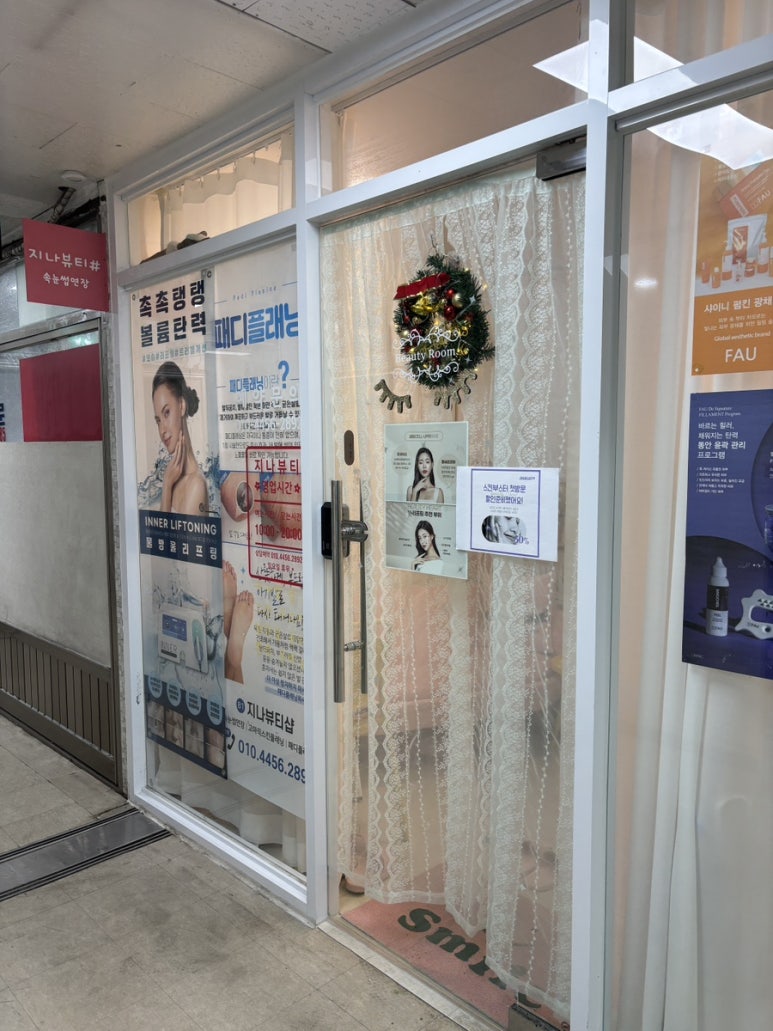지나샵 이미지