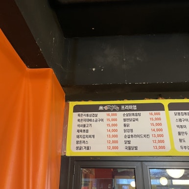 뽑기1번지 이미지