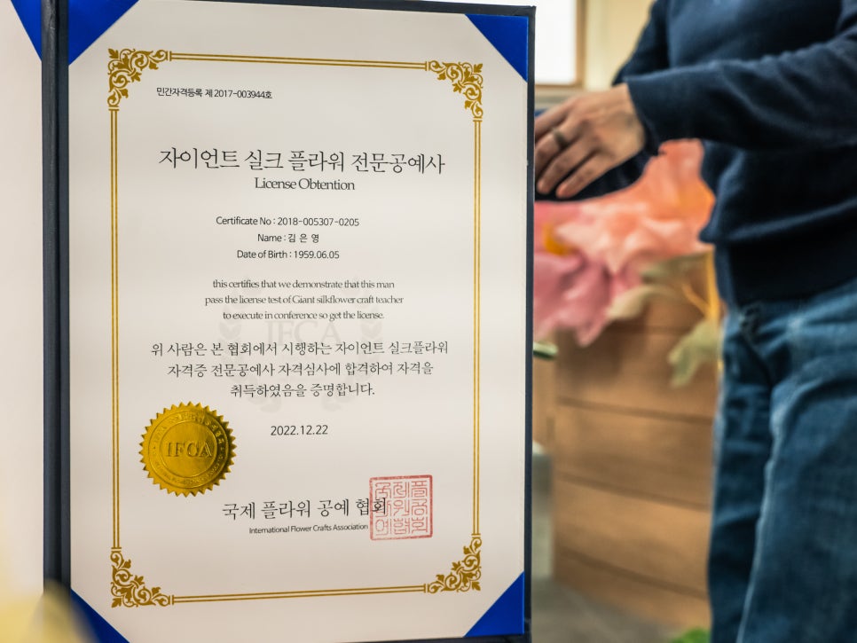 손공예사 이미지