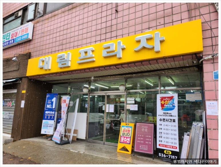 뷰티는 도도하다 이미지