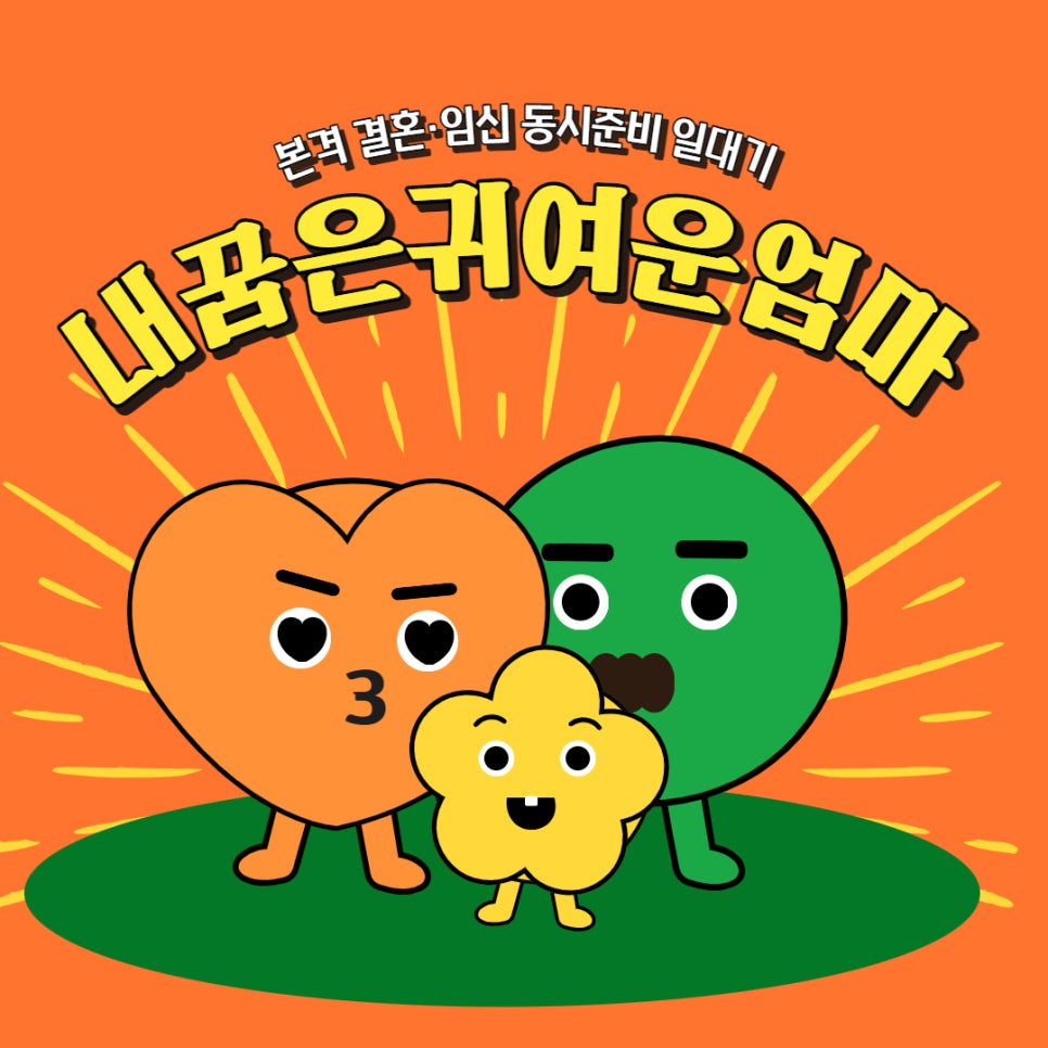 시어링 동명 동명점 이미지