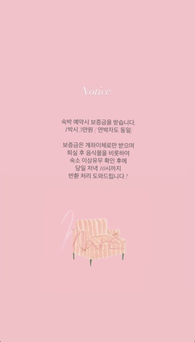 마레(MARE) 이미지