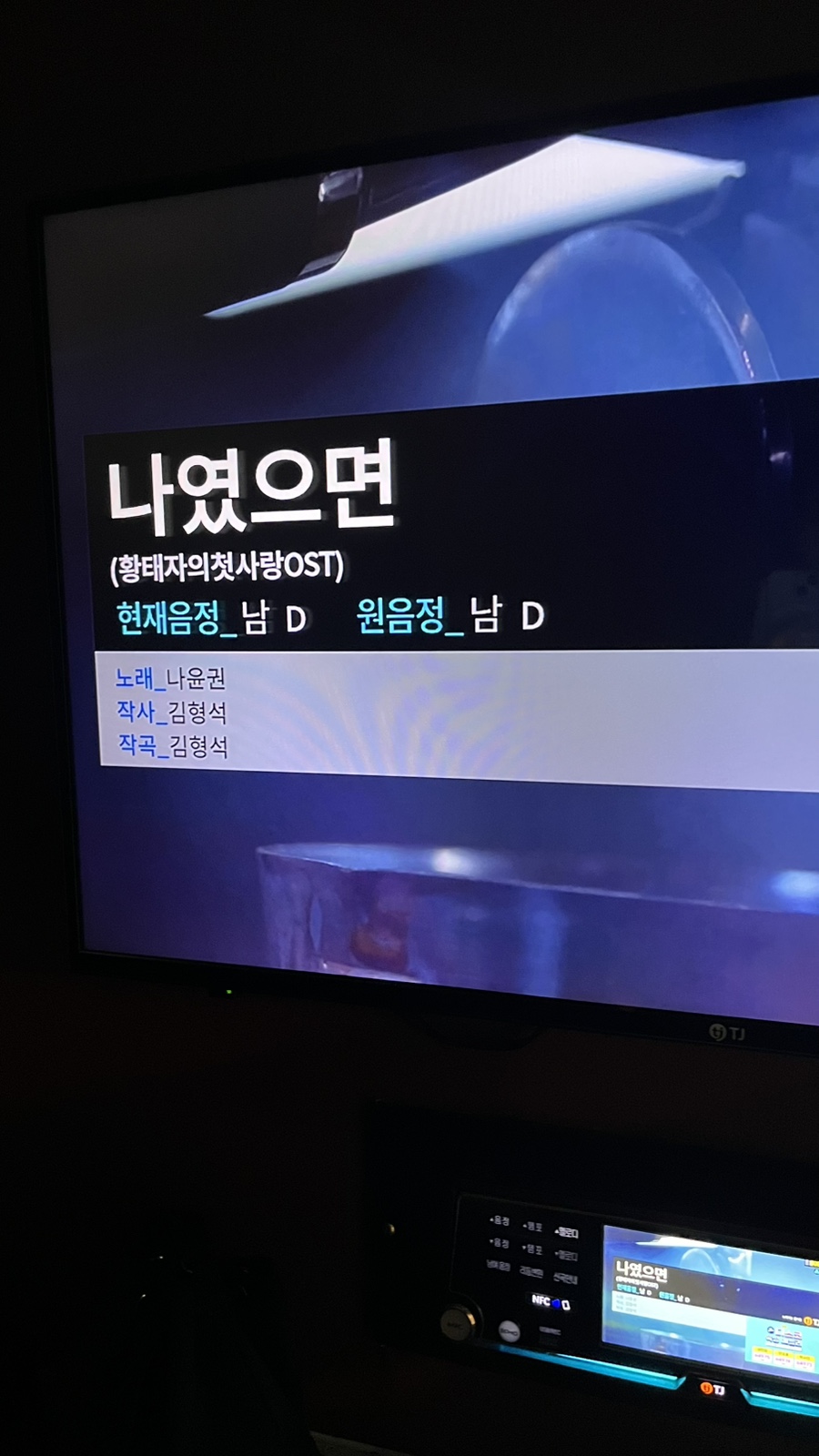하노이맥주밤거리 수원정자점 이미지