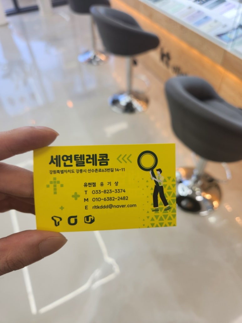 세연텔레콤 이미지