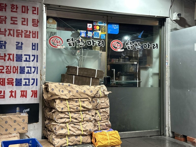 만나빈대떡 이미지