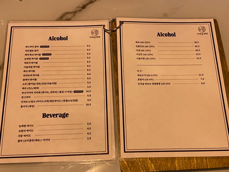 1998늘해랑 이미지