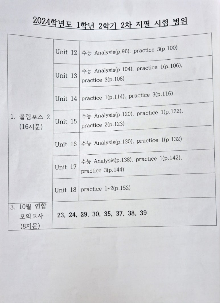 예당고등학교 이미지