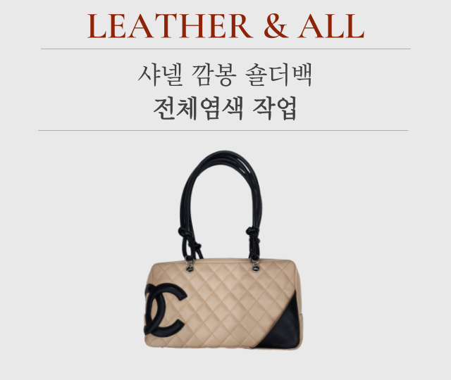 레더앤올 이미지