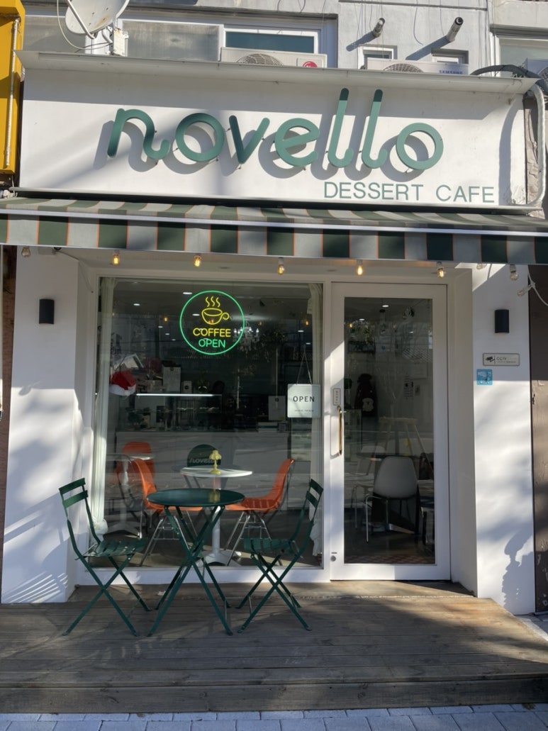 노벨로(novello) 이미지