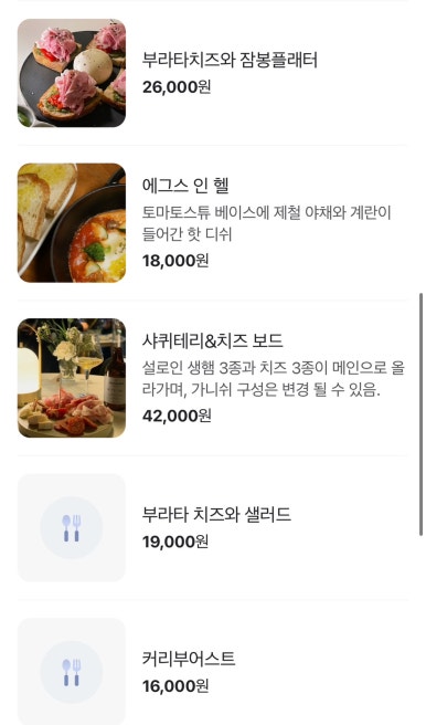 Ein Glas(아인글라스) 이미지