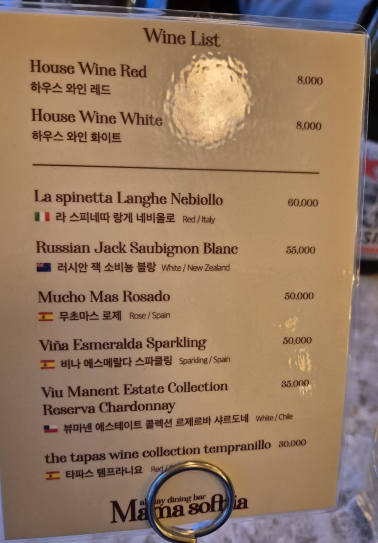 마마소피아 이미지
