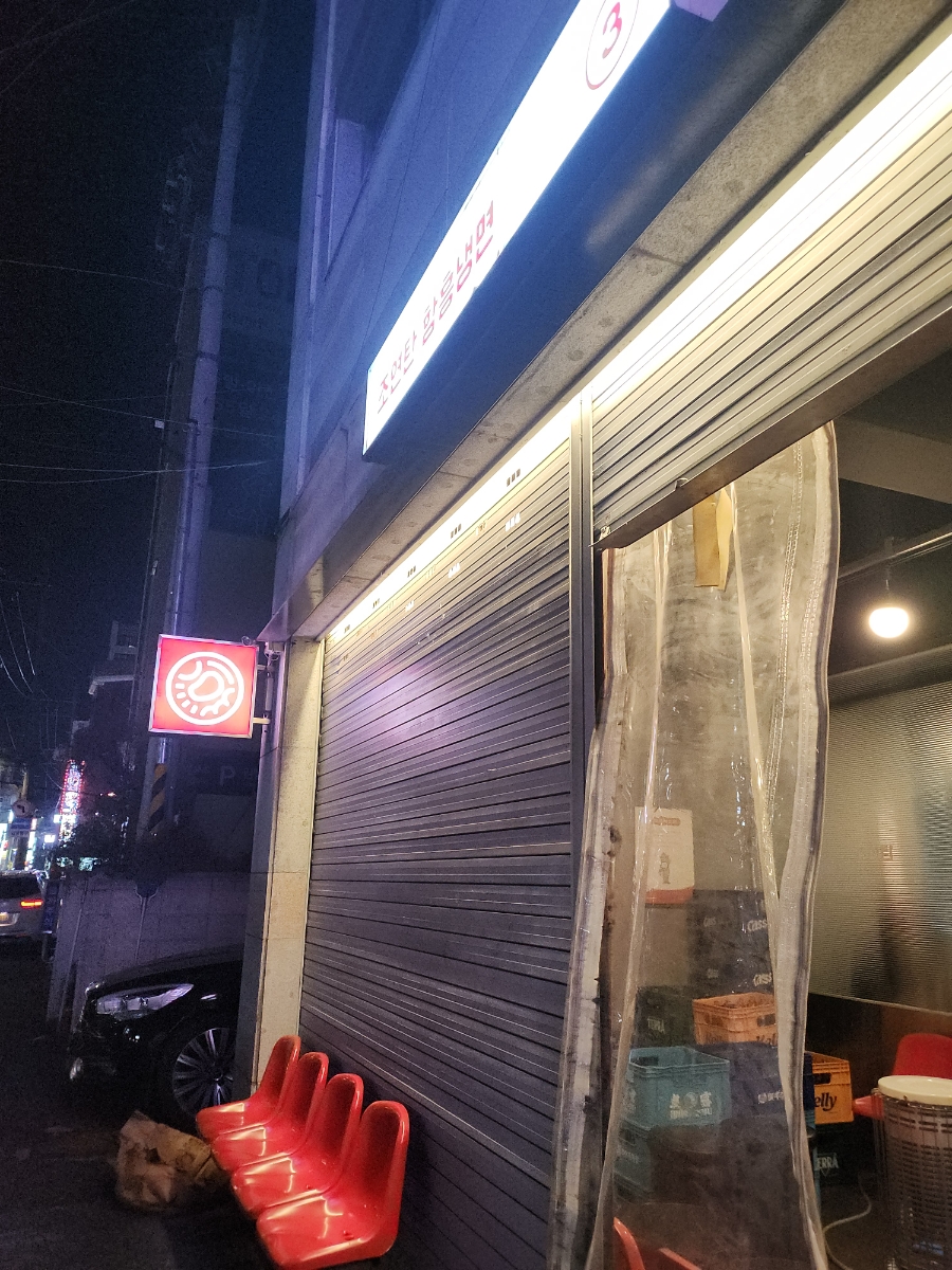 조연탄기다리면돼지 이미지