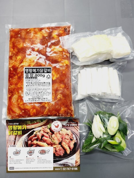 명랑부대찌개&낙곱새 이미지