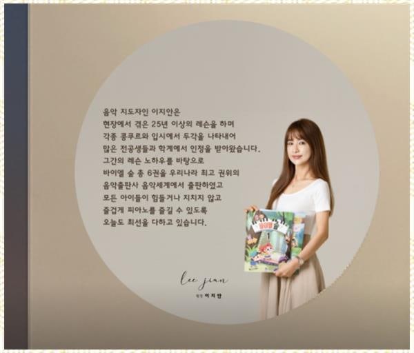 피아노숲음악학원 이미지