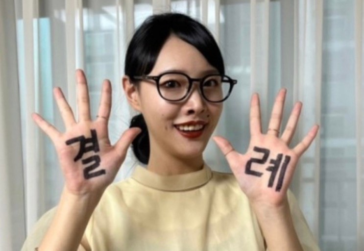 쥬뗌므 이미지