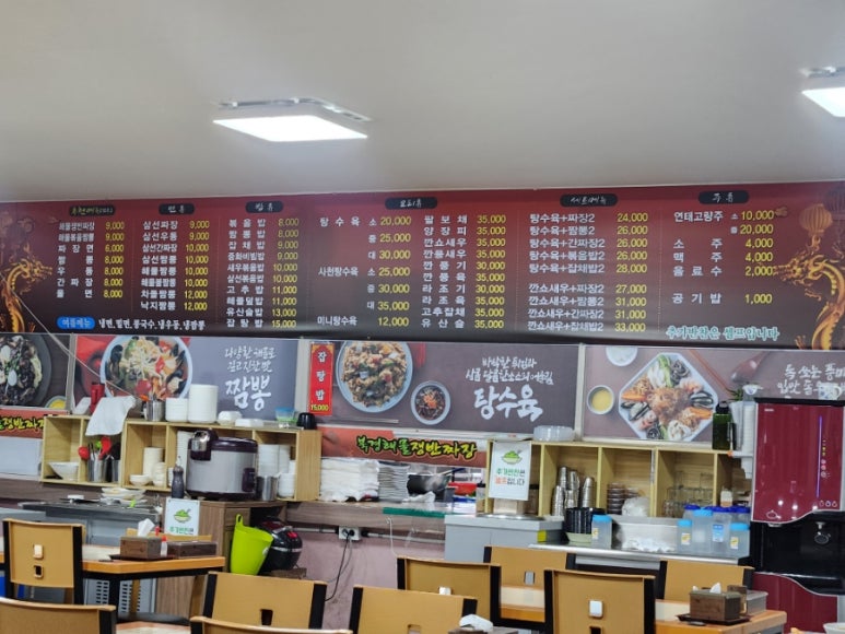 북경쟁반짜장 이미지