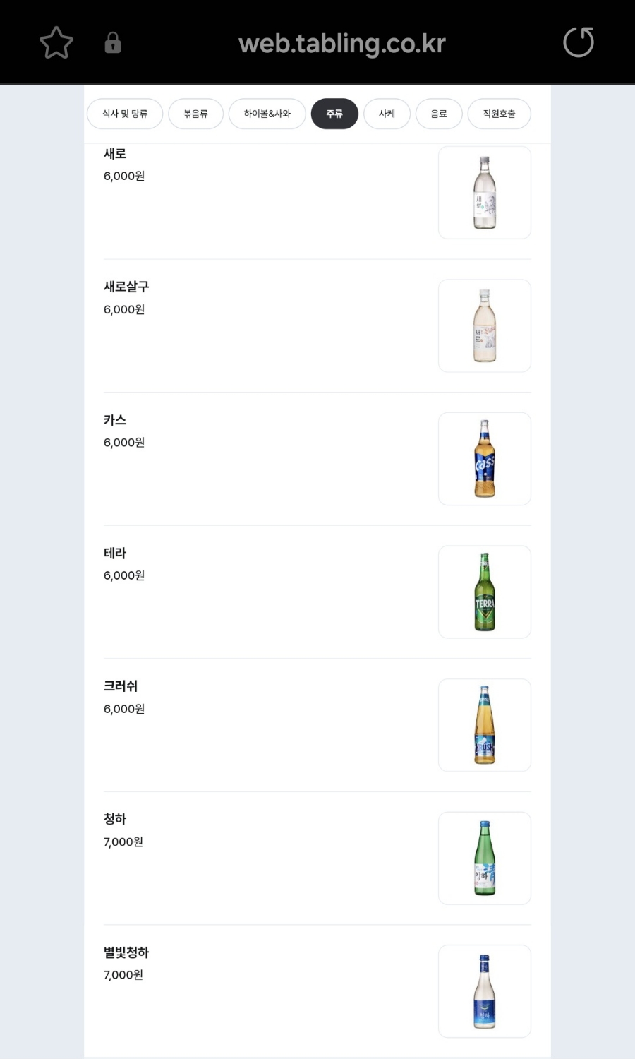 문토리압구정 이미지