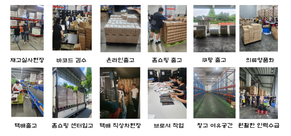 시온전국물류 이미지
