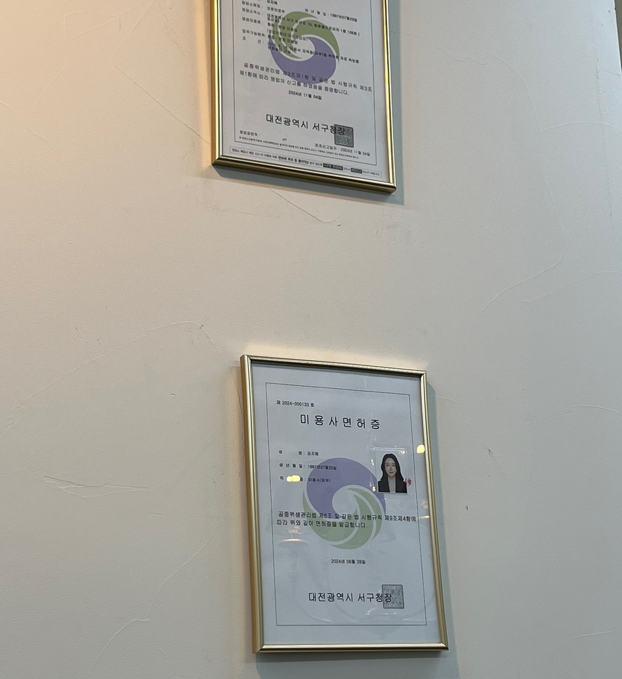 오운브로우 이미지