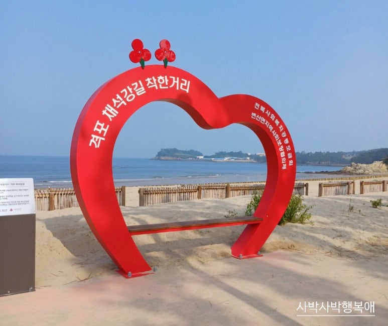새전주횟집 이미지