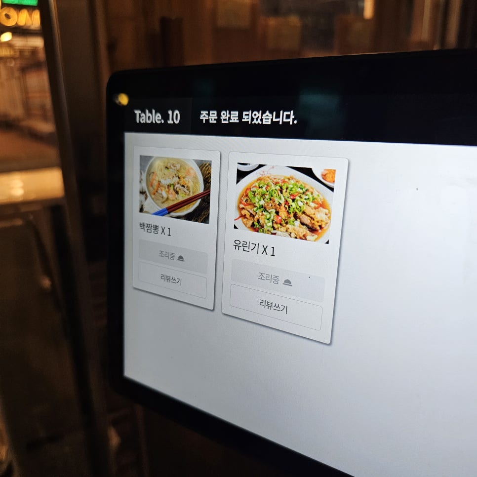 구이마루 이미지