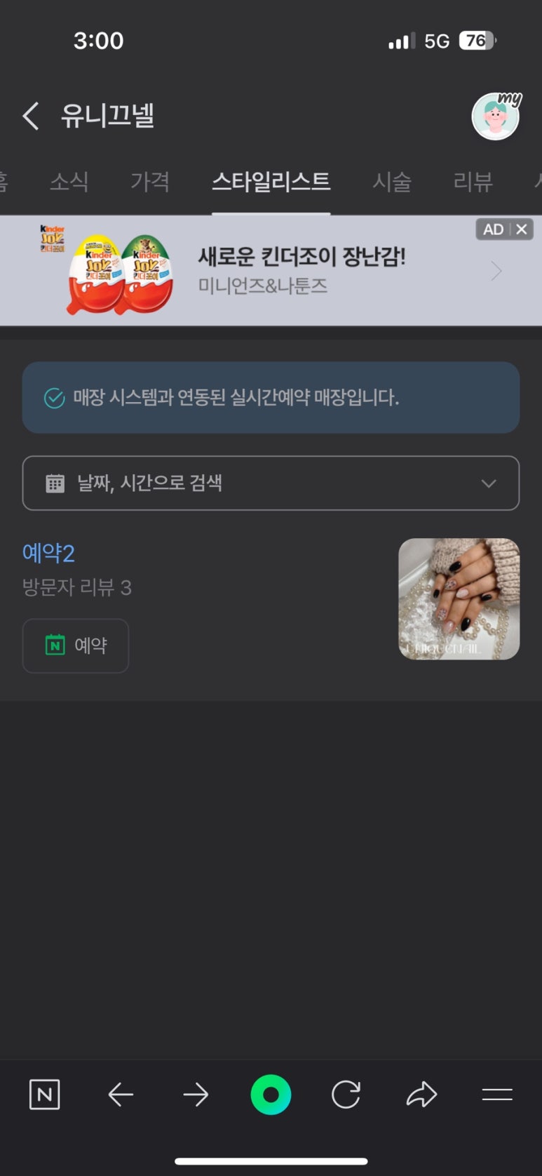 유니끄디자인 이미지