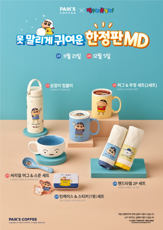 만인다방 이미지