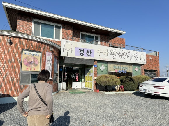 대평LPG충전소 이미지