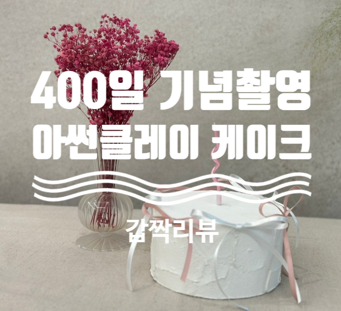 아썬 이미지