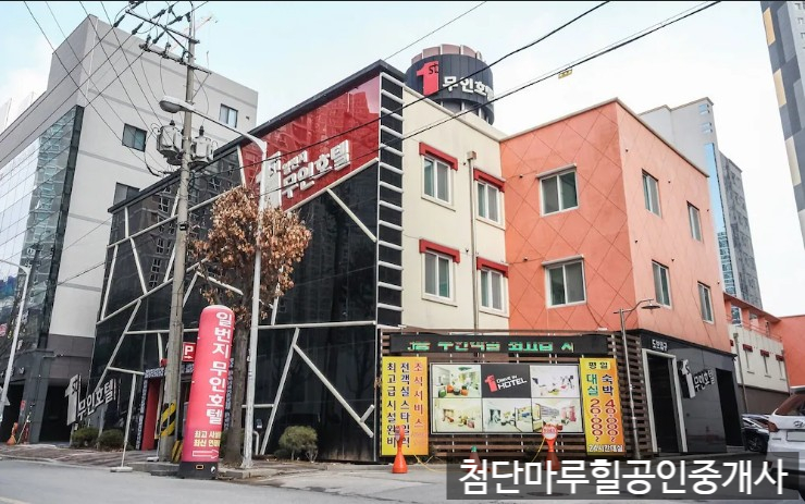 일번지무인텔 이미지