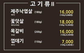 뻥쟁이네 이미지