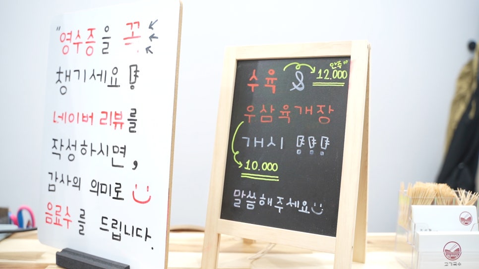 특미로 고기국수 이미지
