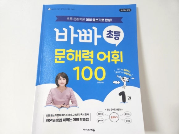 키위에듀 이미지