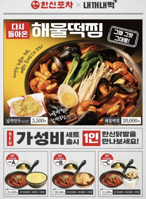 찐포차 이미지