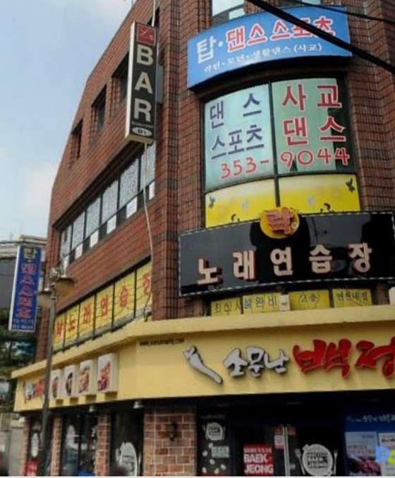 탑댄스스포츠 이미지
