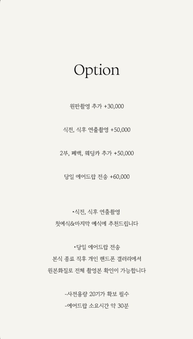 플라워미스냅 이미지