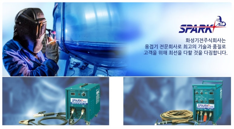 화성종합상사 이미지