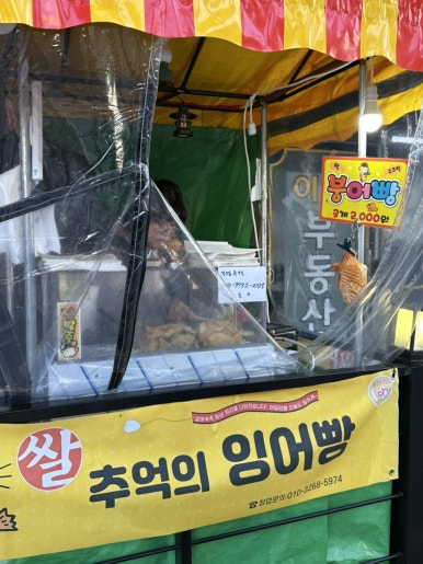 포어스커피 이미지