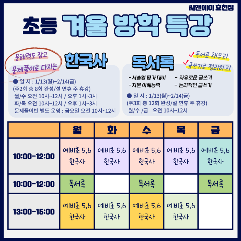 마스터씨앤에이 이미지