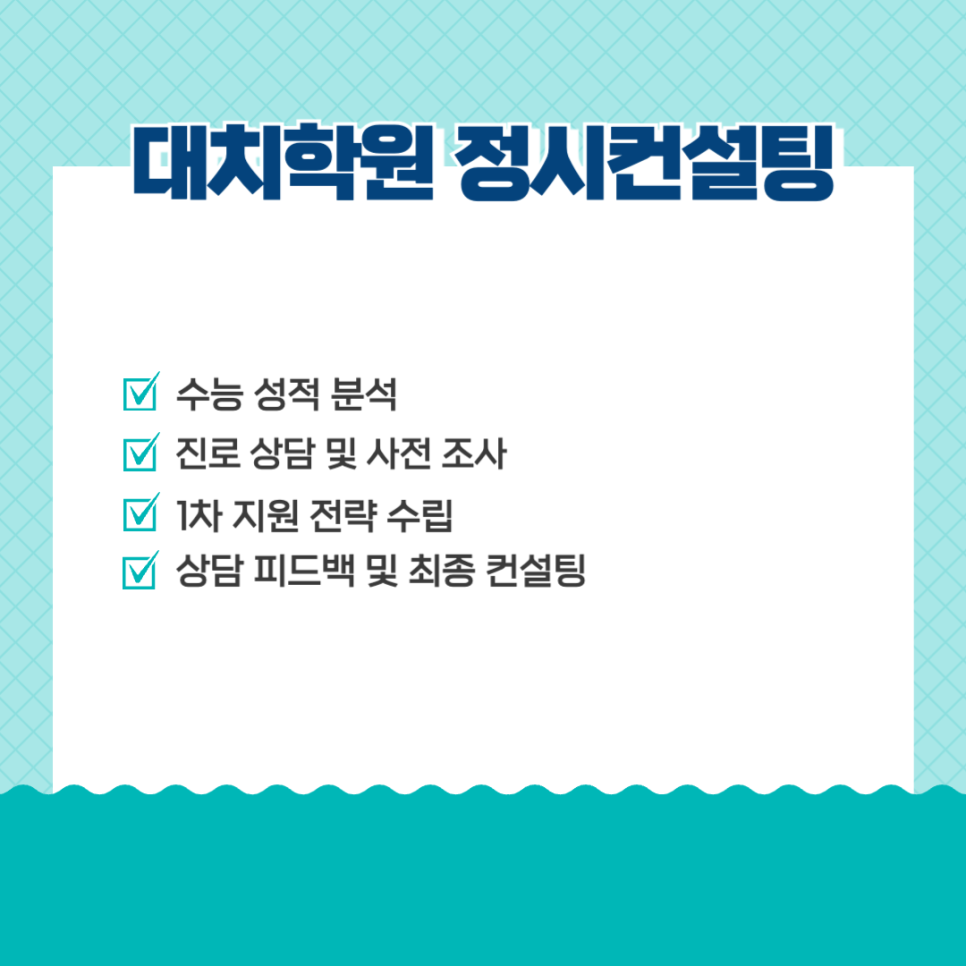 하일컨설팅 이미지